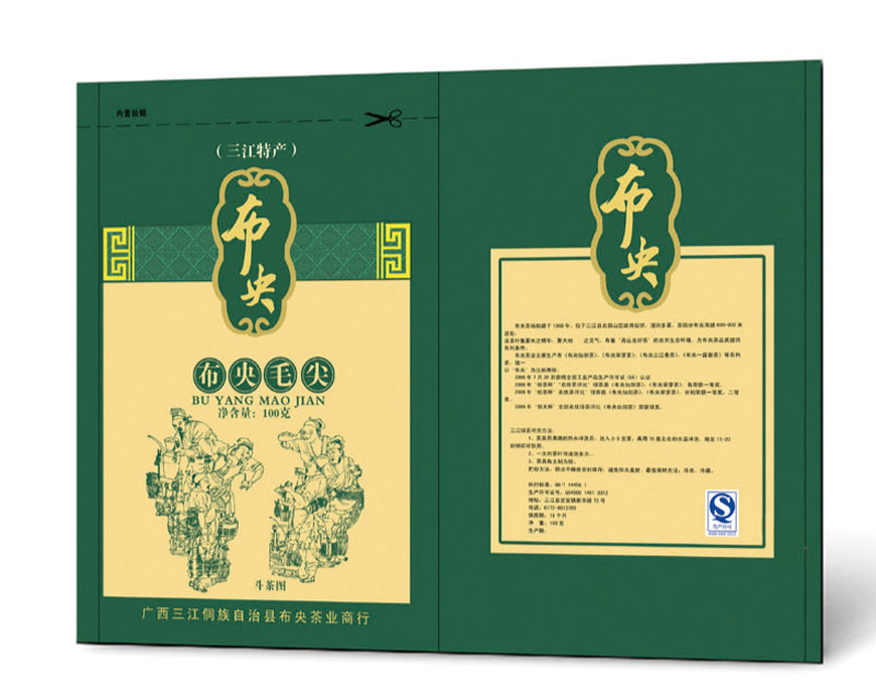 布央毛尖