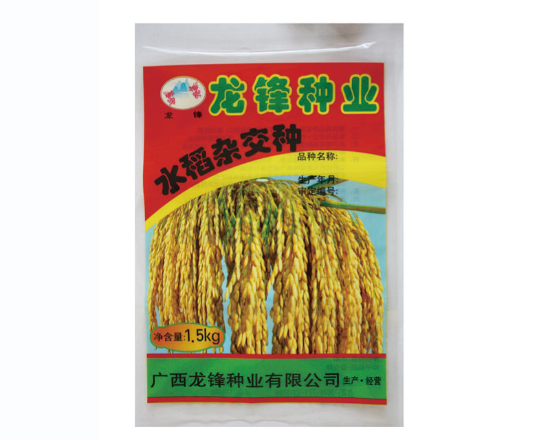 龙峰种业