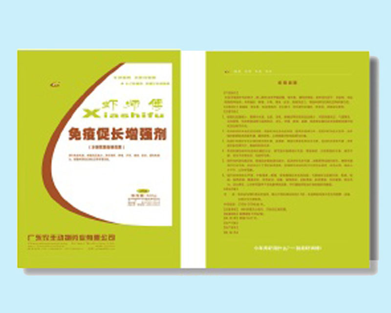 免疫促长增强剂