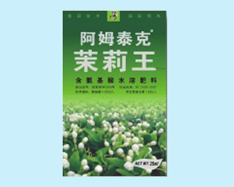 阿姆泰克茉莉王