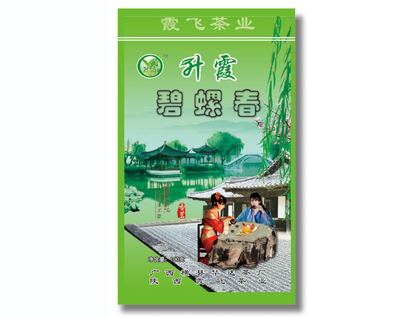 碧螺春
