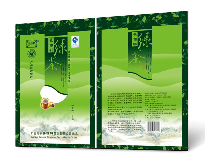 绿茶